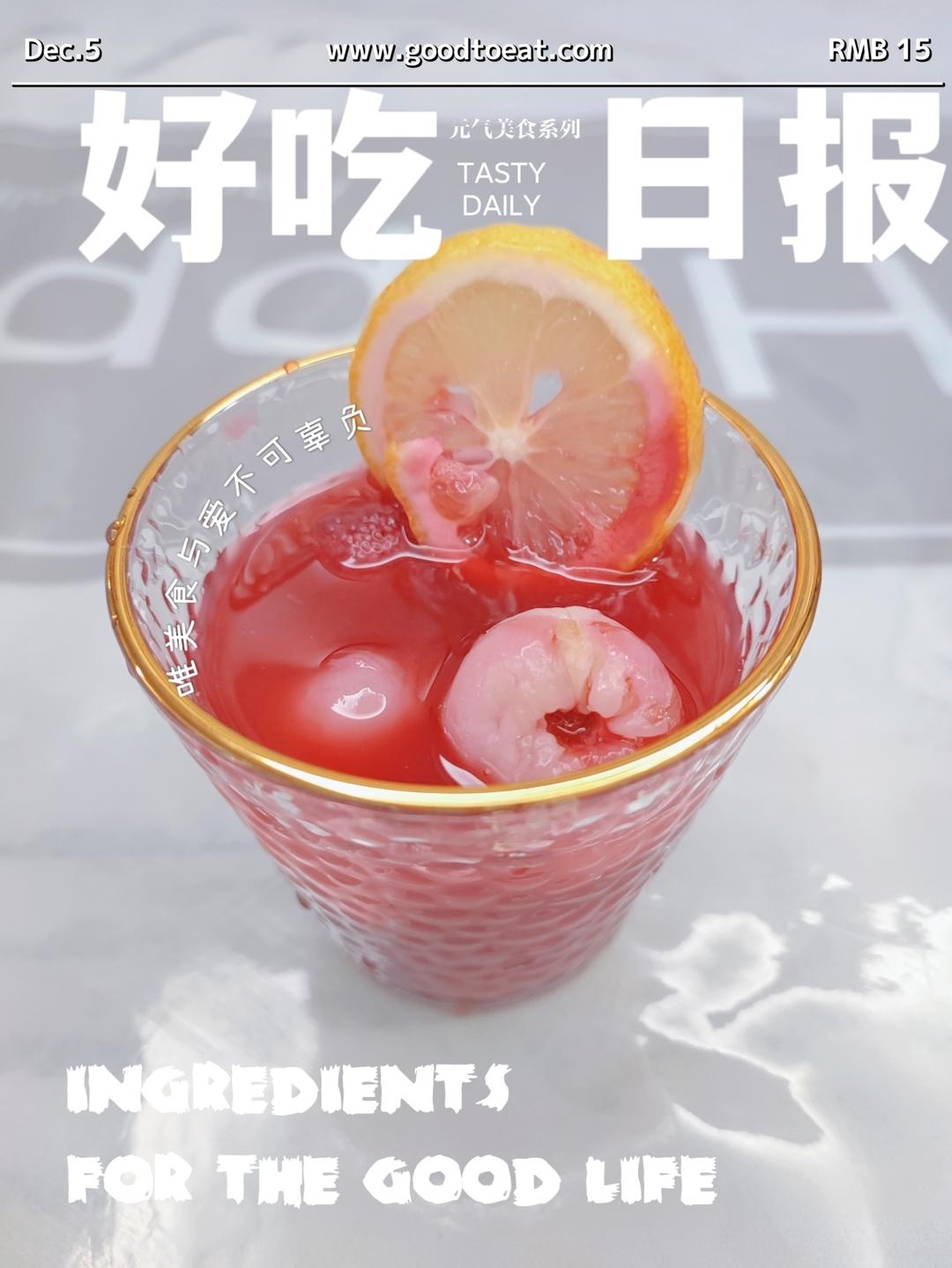 夏日神仙饮品❗️酸甜冰镇柠檬杨梅荔枝饮