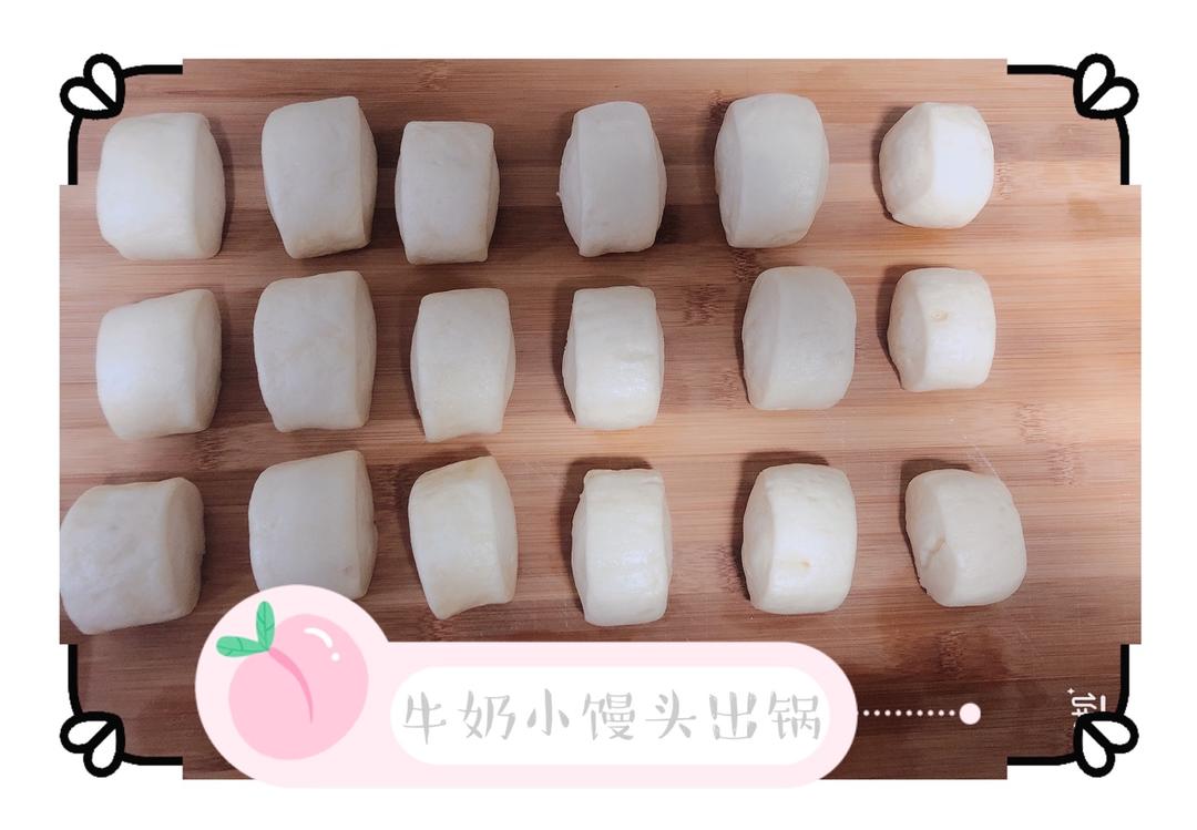 超萌牛奶刀切小馒头【一口一个】