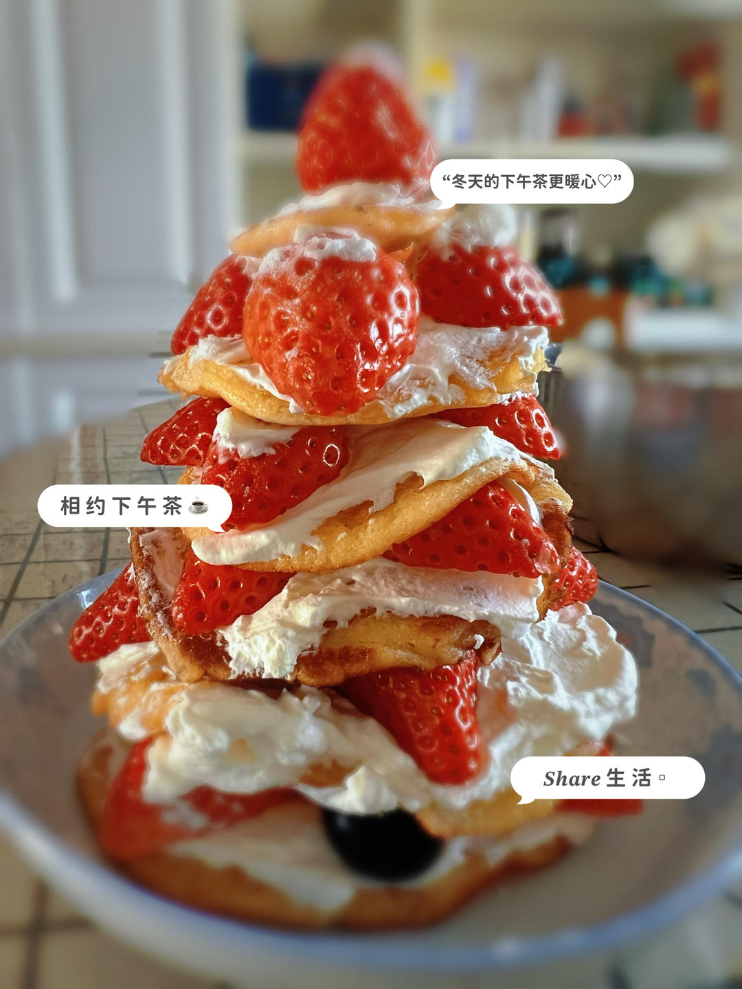 原味松饼塔（不加泡打粉版）