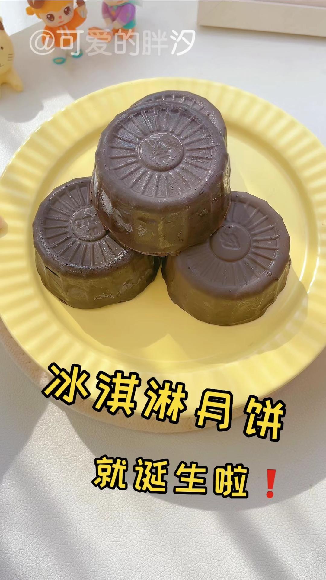 奶茶外卖盒别丢！做冰淇淋月饼太绝了