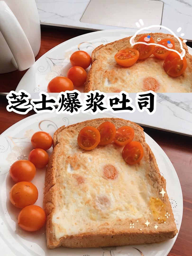 简单快手早餐🍞爆浆芝士吐司（平底锅版）