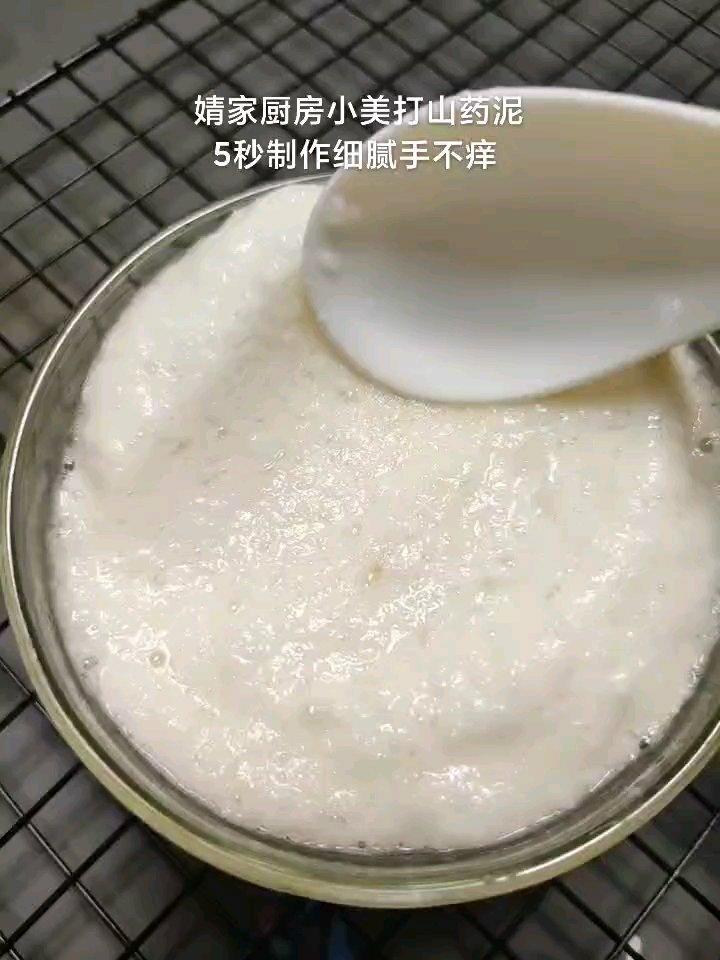 杂蔬山药羹
