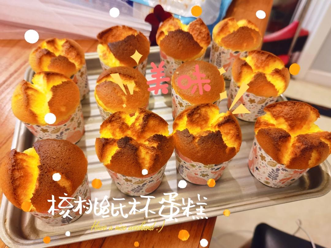 芒果流心杯蛋糕