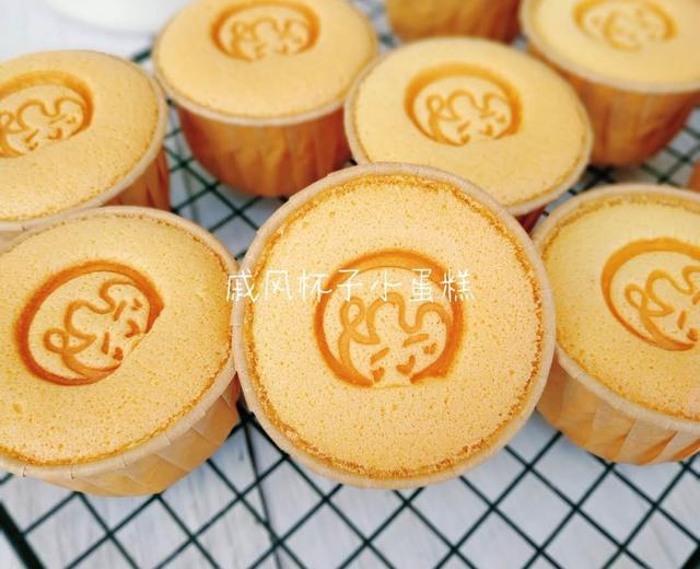 不裂不塌的戚风杯子小蛋糕的做法