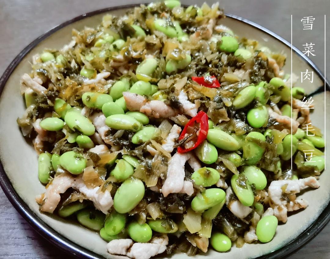 雪菜毛豆肉丝