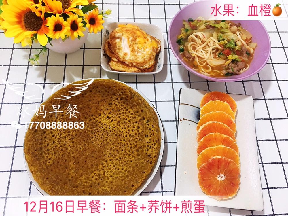小冰三年级早餐（更新都上传在跟做里，菜谱里只有一天😂）