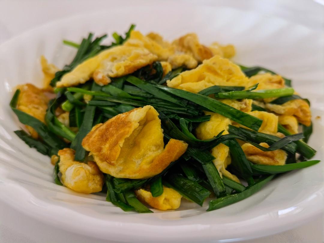 韭菜炒鸡蛋