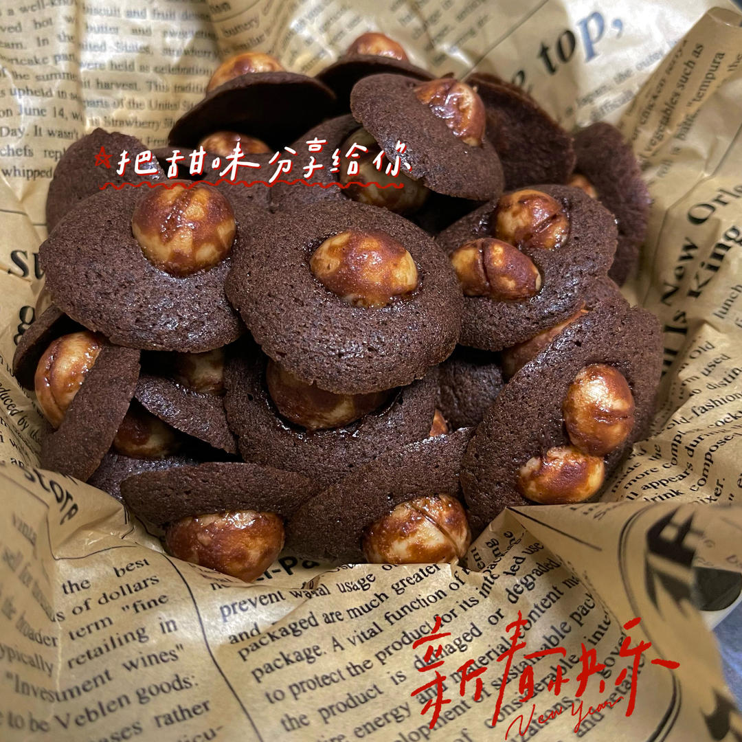 网红珍妮脆脆 巧克力脆脆 坚果脆 可可脆片