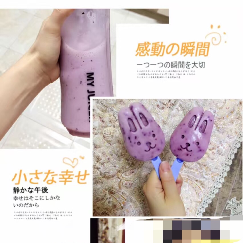 火龙果酸奶冰糕