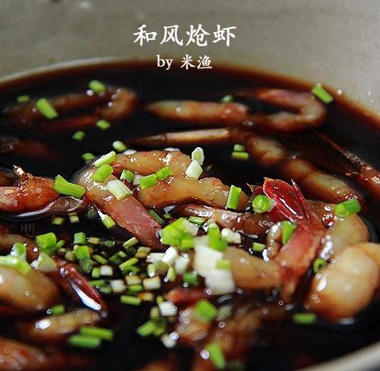 和风炝虾（调料仅三种，操作零智商，一分钟搞定）的做法