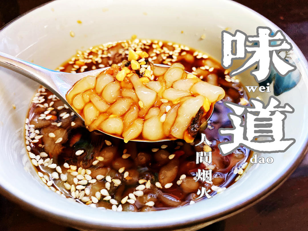 凉虾