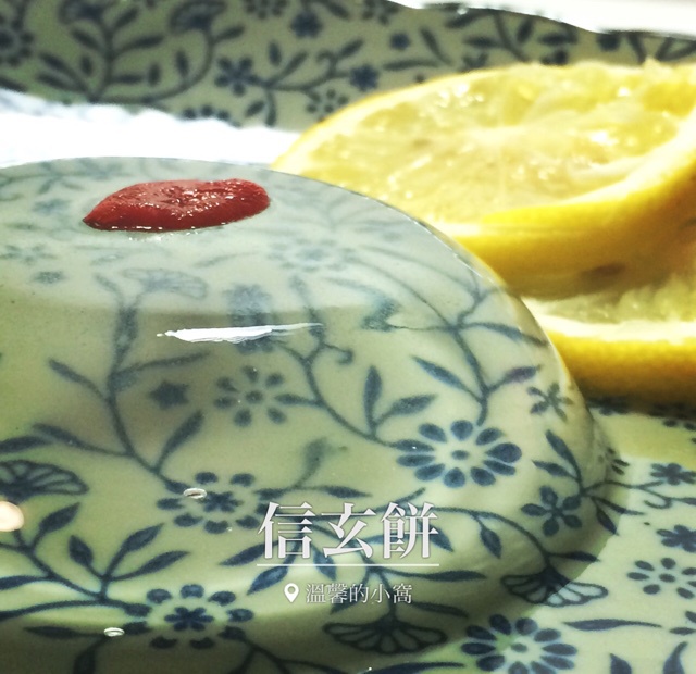 水信玄饼