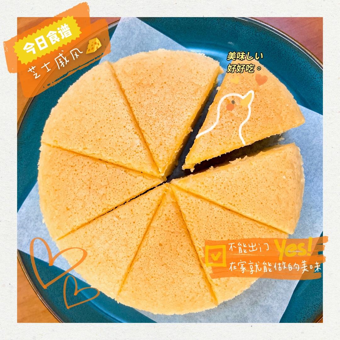 《Tinrry+》戚风蛋糕（6寸配方）（基础、超详细教程）