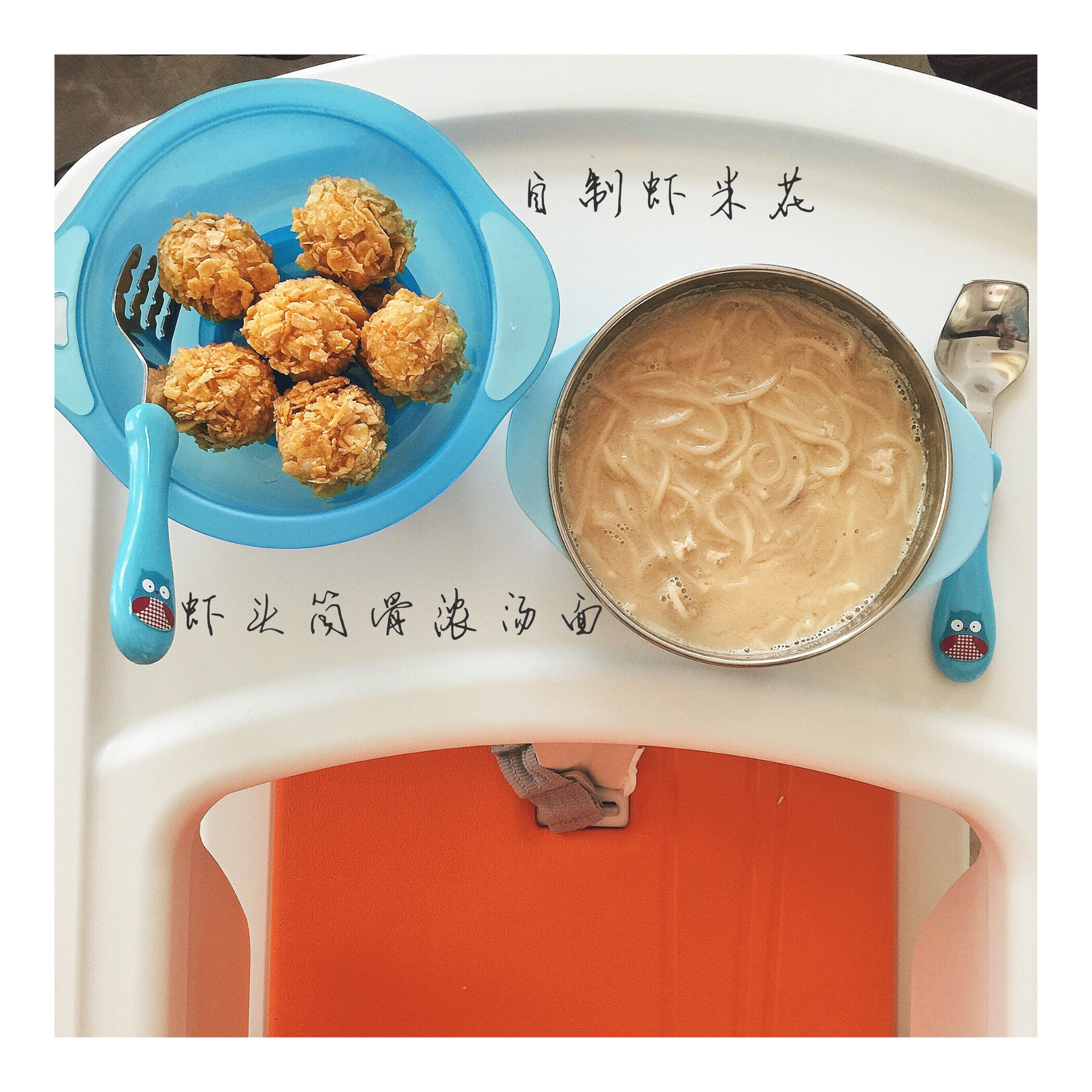 小主儿菜谱一二三