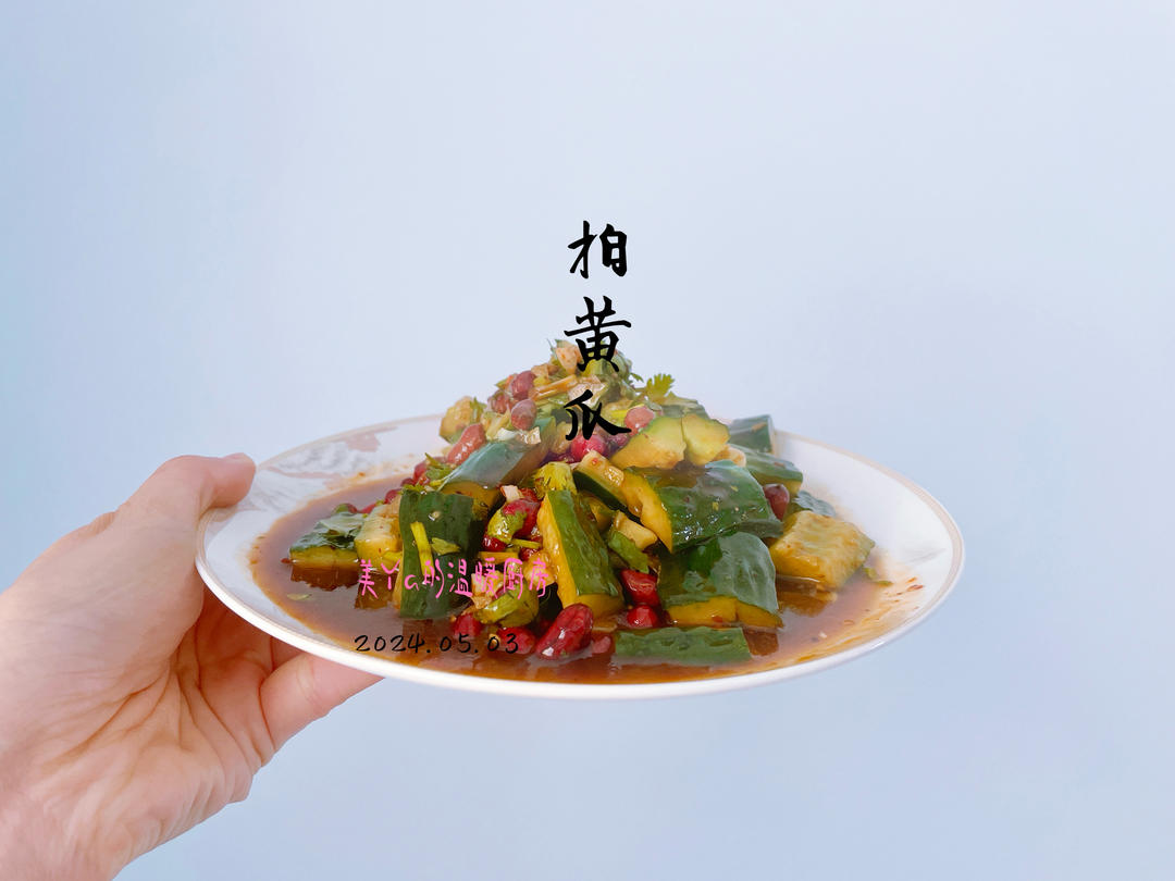 万能调料汁拍黄瓜太绝了