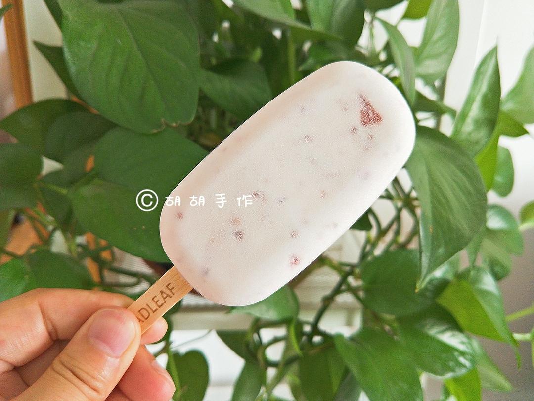 最简单快手的雪糕——酸奶雪糕（附变化版本）
