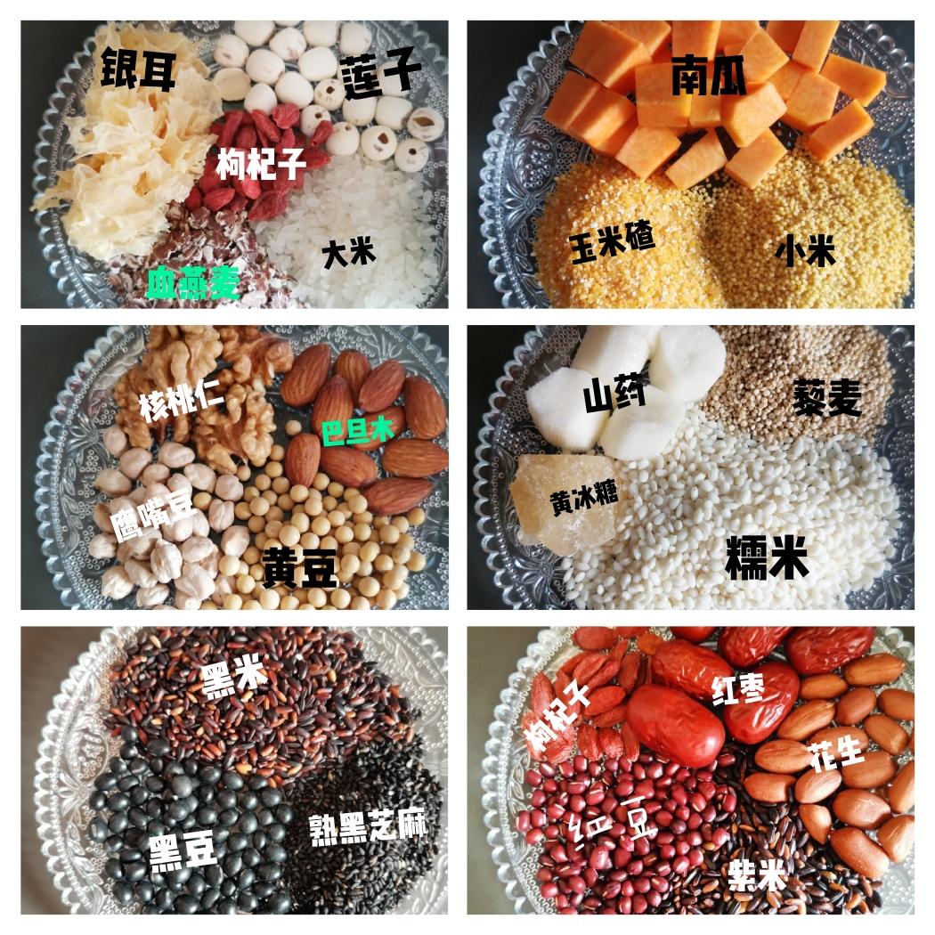 懒人版：一周不重样儿的春日养生米糊的做法