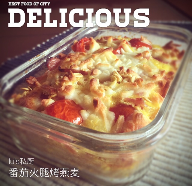 Baked Oatmeal Breakfast 早餐烤燕麦