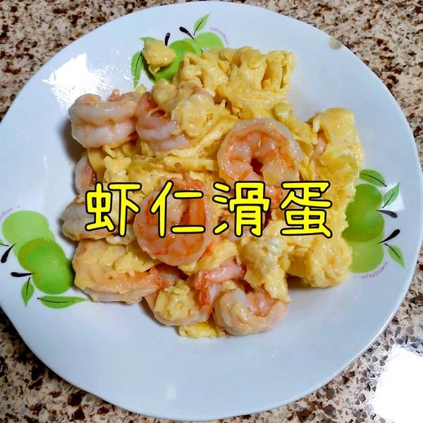 【虾仁滑蛋】超嫩滑，复刻茶餐厅经典