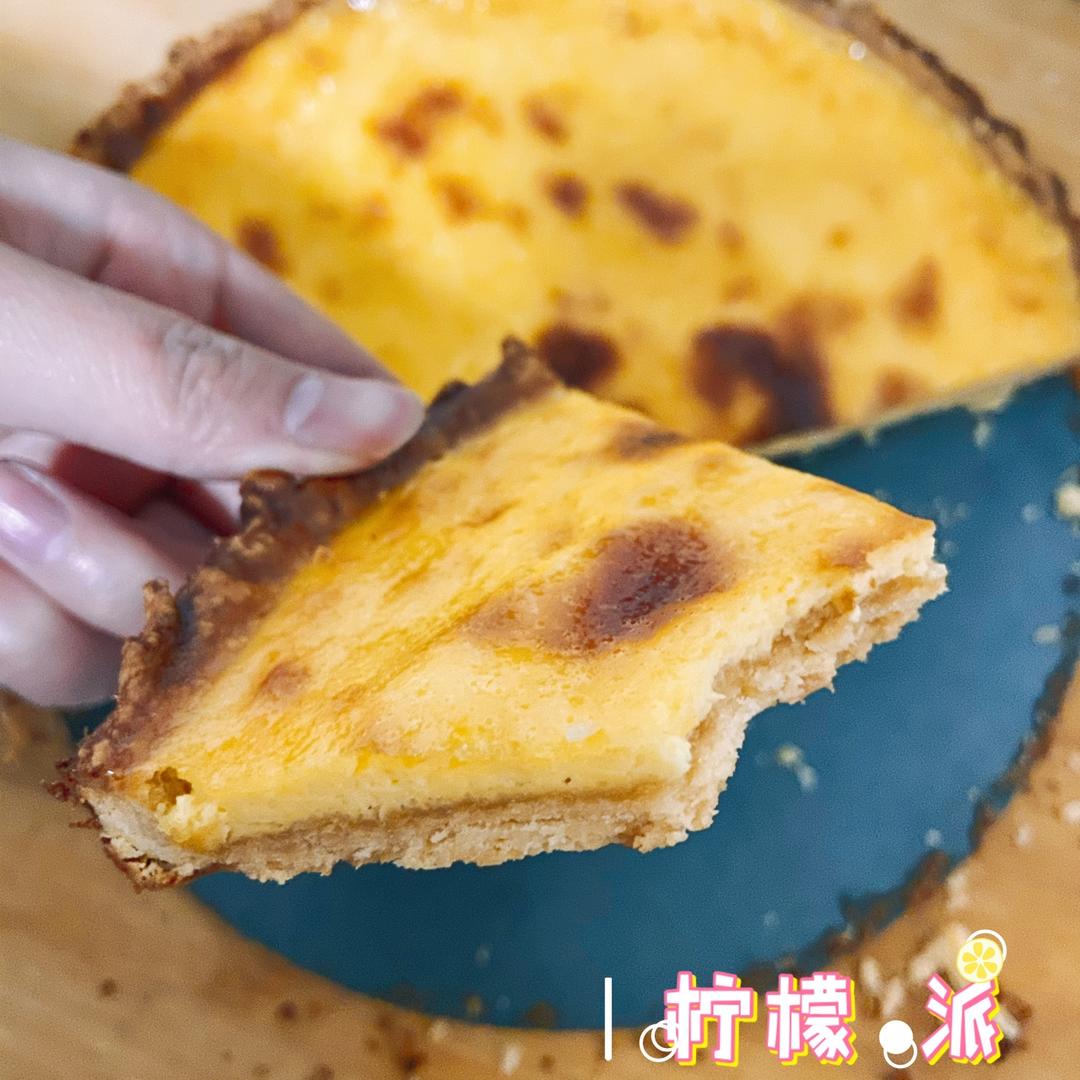 柠檬派