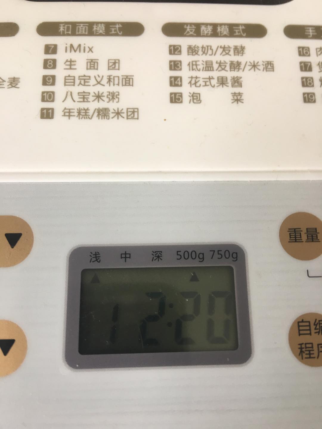 面包机手撕面包的做法 步骤10