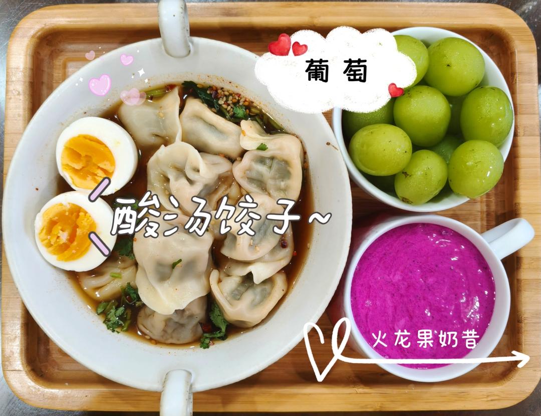 牛肉胡萝卜饺子