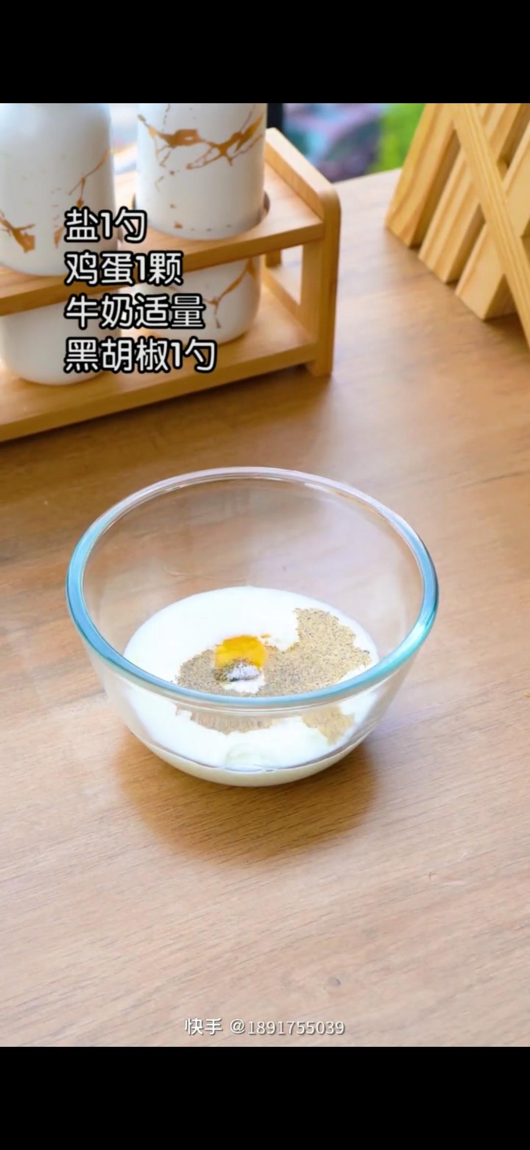 纯奶手撕吐司的做法 步骤1