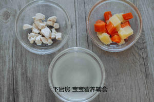 胡萝卜土豆鸡肉汤的做法 步骤10