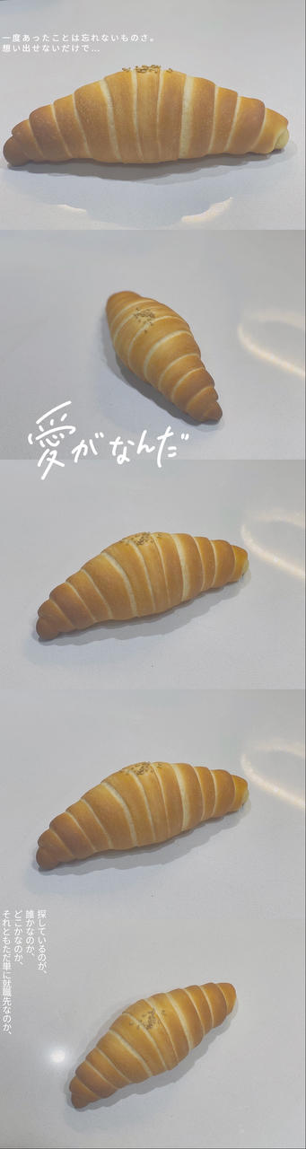 【盐面包 海盐卷】如果不能吃它，人生还有什么快乐！