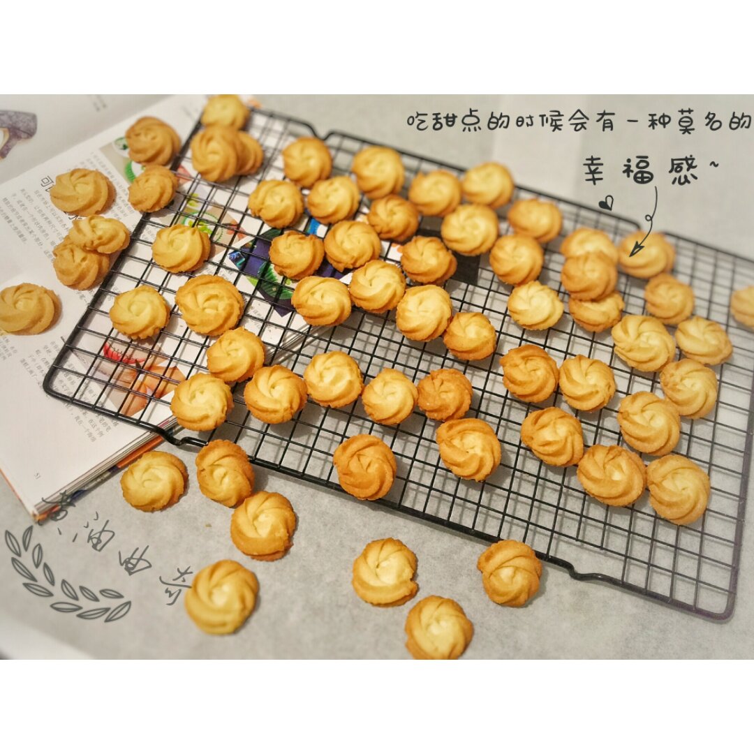 黄油曲奇