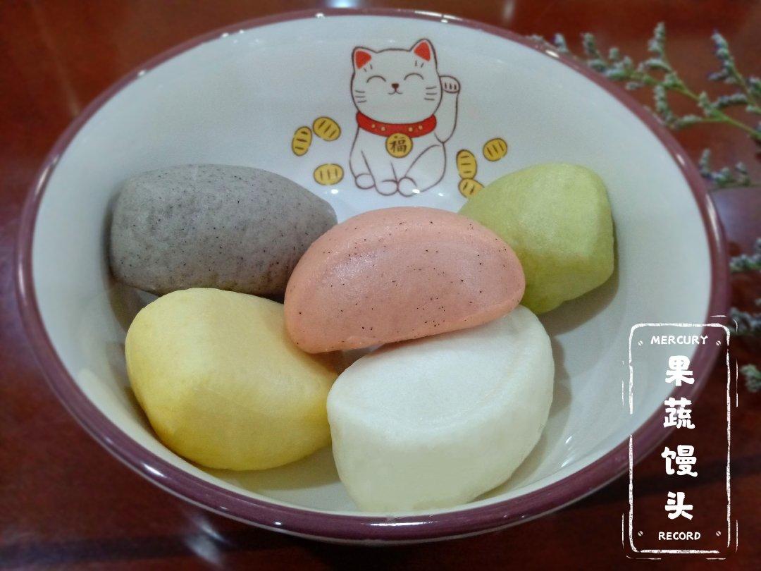 糖果色馒头（一次发酵花样刀切之1⃣️）