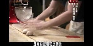烘焙兄弟1.2-快手恰巴提薄饼的做法 步骤10