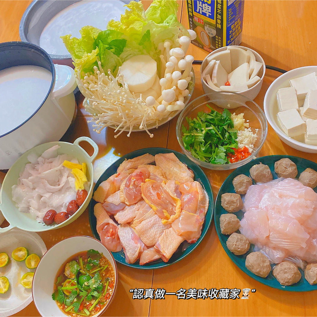 椰子鸡火锅【曼食慢语】