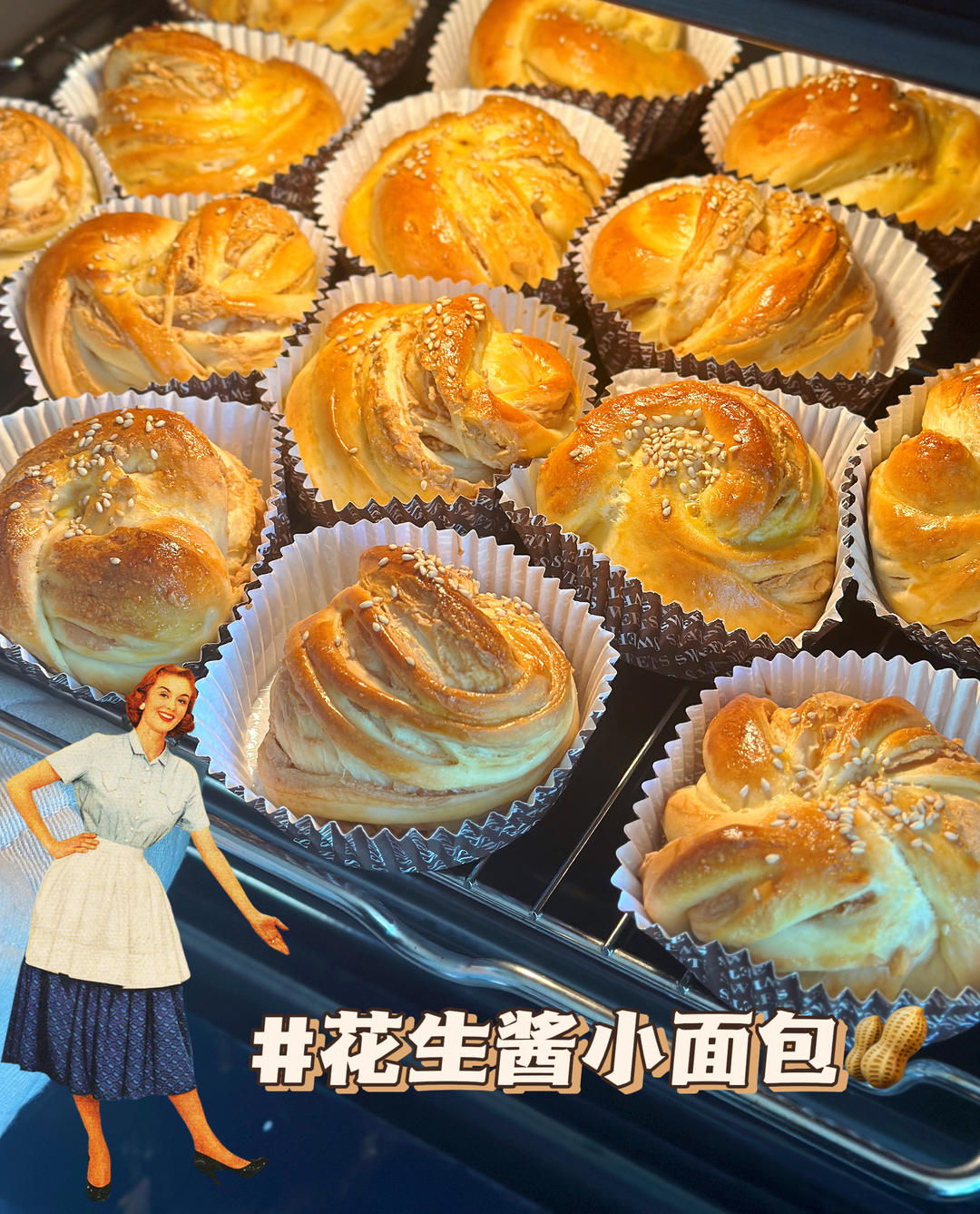 健康美味的花生酱小面包