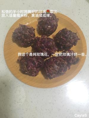 玫瑰鲜花饼的做法 步骤7