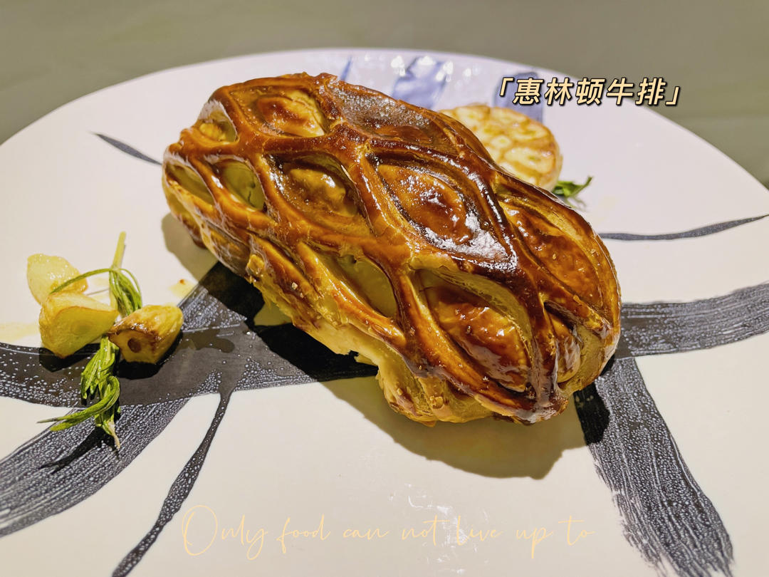 详细菜谱丨惠灵顿牛排