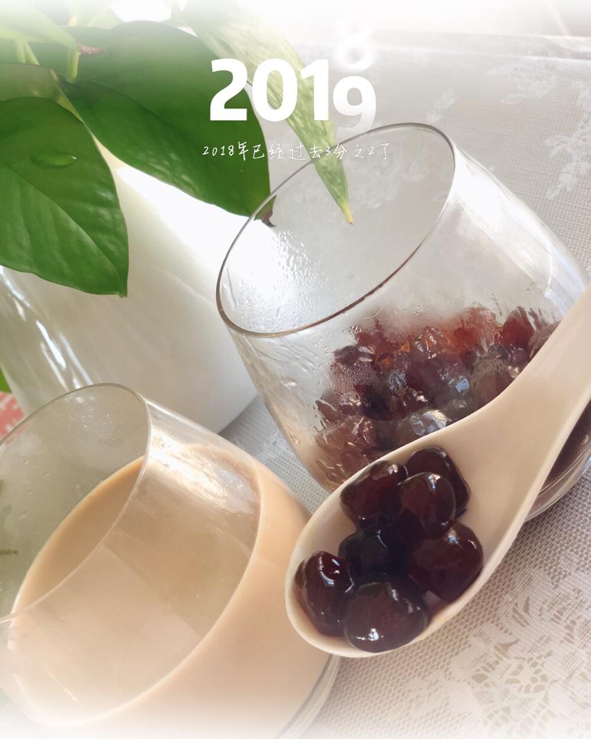 自制珍珠【高成功率】