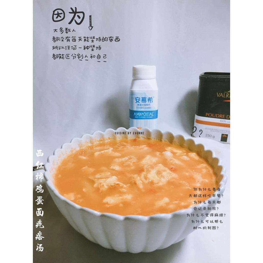 用早餐叫醒你