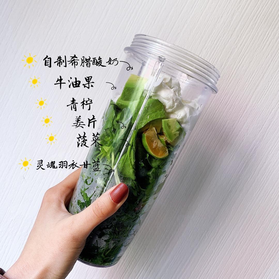 羽衣甘蓝牛油果Green Smoothie