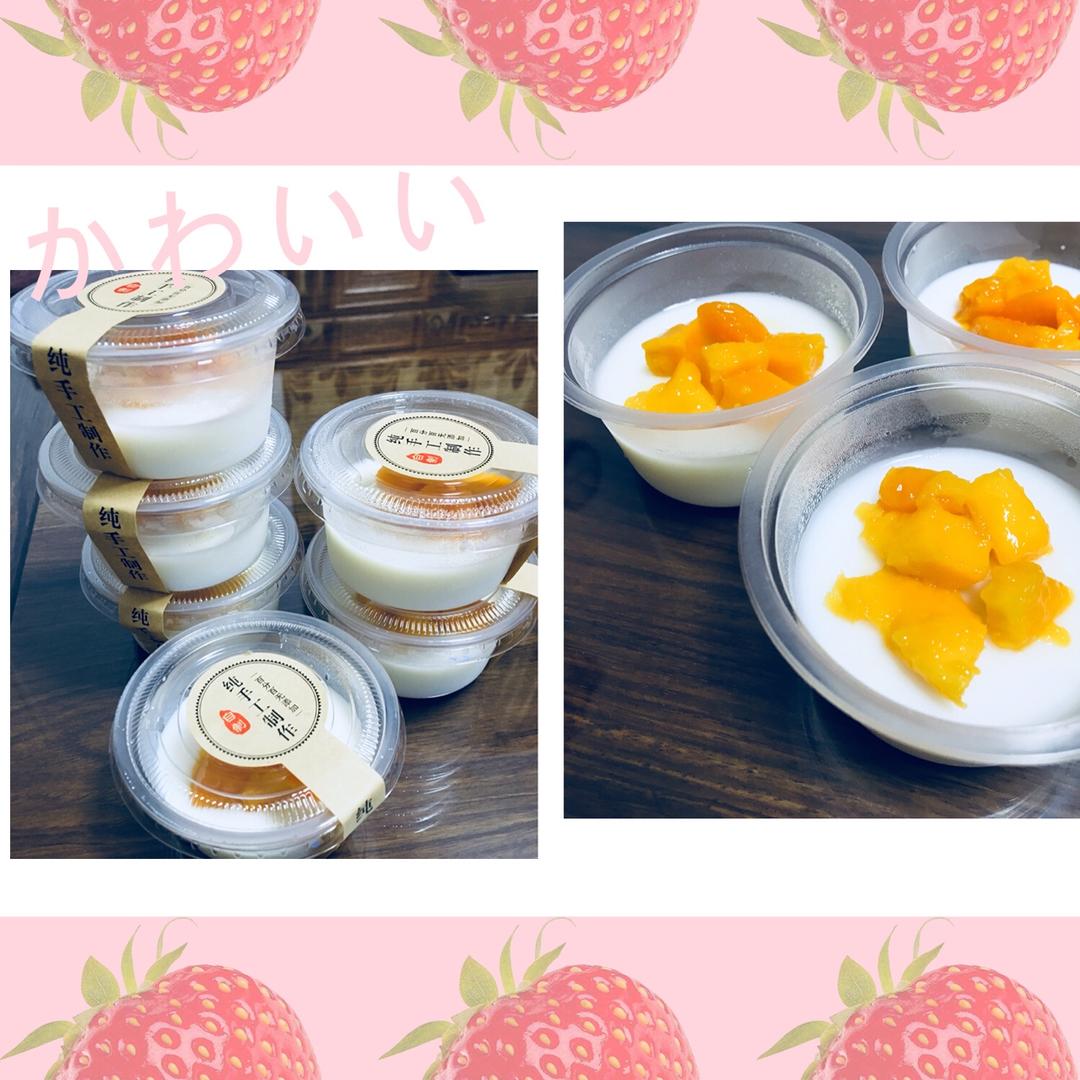 芒果牛奶布丁