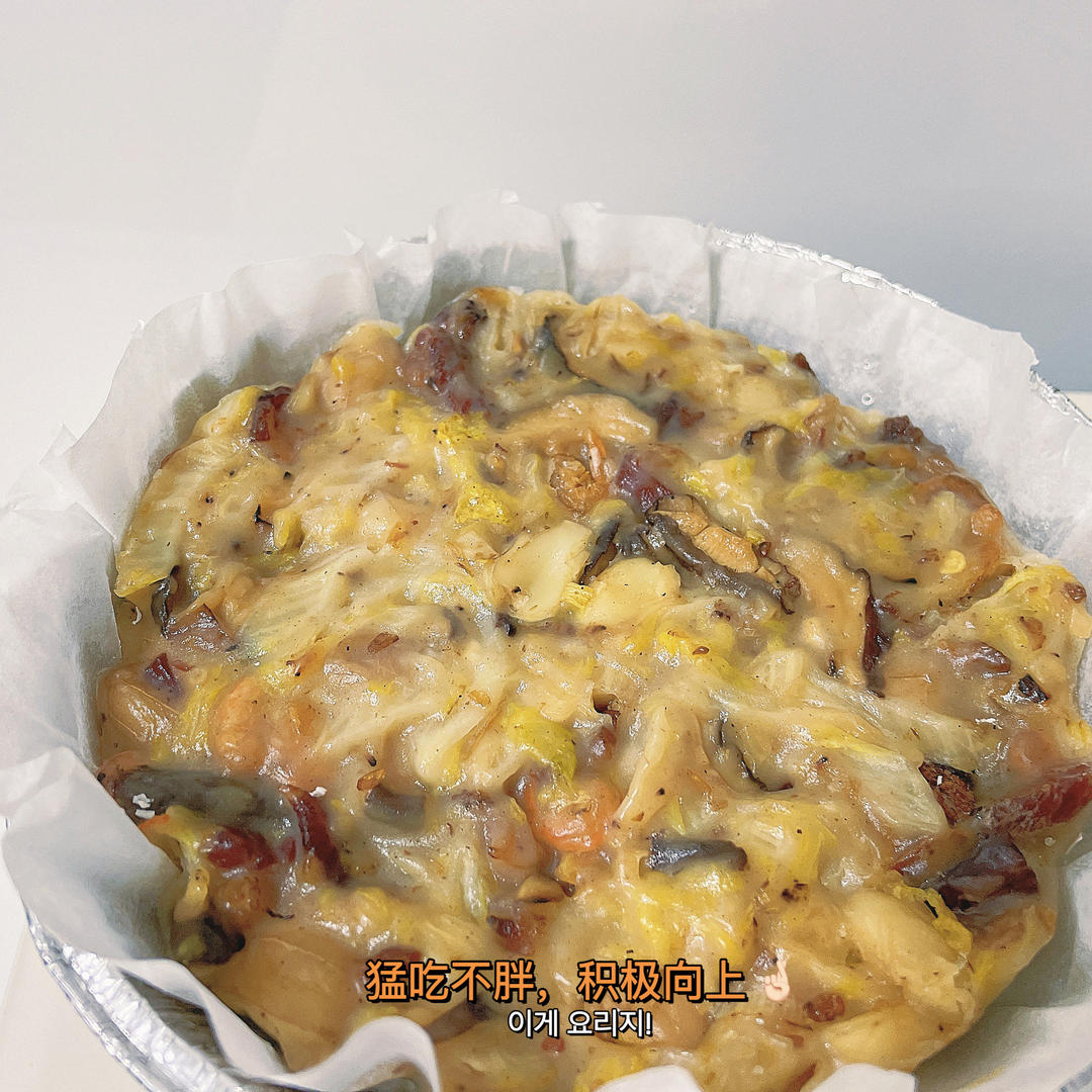 自制萝卜糕（原汁原味一做就成）