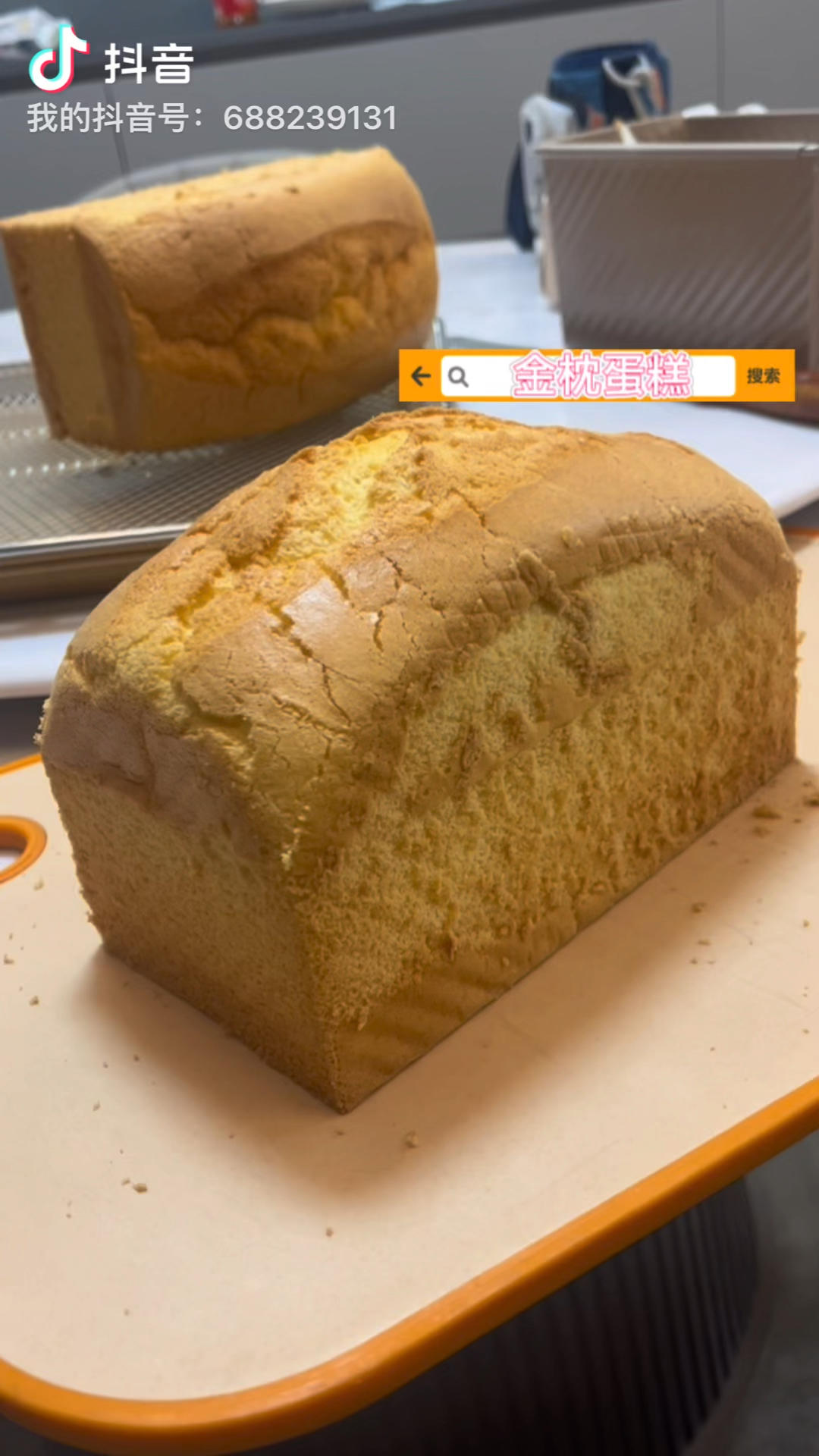 🔥爆蛋糕店的【金枕蛋糕】✔️轻松在家自制