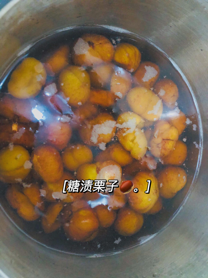 日式糖渍栗子