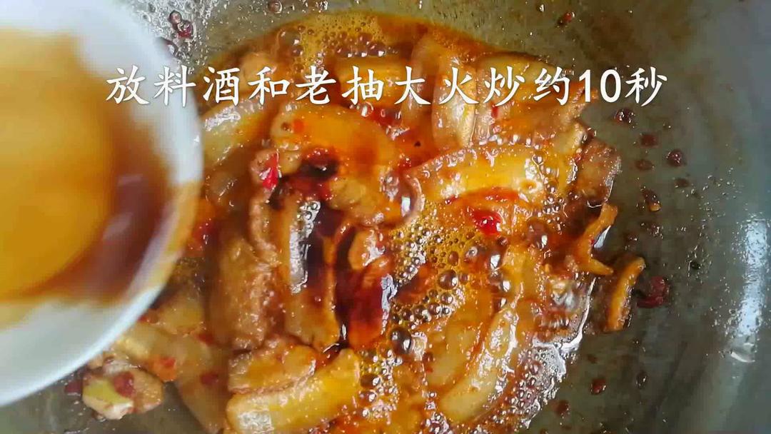 回锅肉（吃不腻版）的做法 步骤10