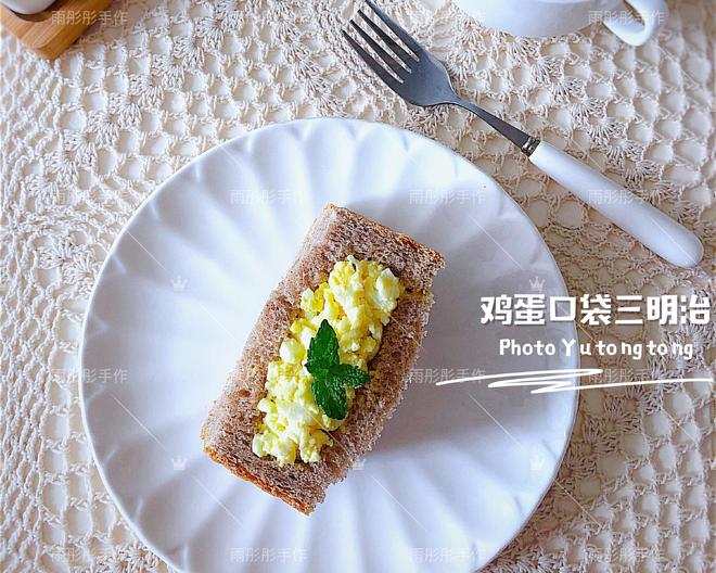 🔥超人气日本网红口袋三明治🥪的做法