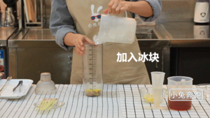 网红饮品香茅柠檬茶的做法——小兔奔跑奶茶教程的做法 步骤4