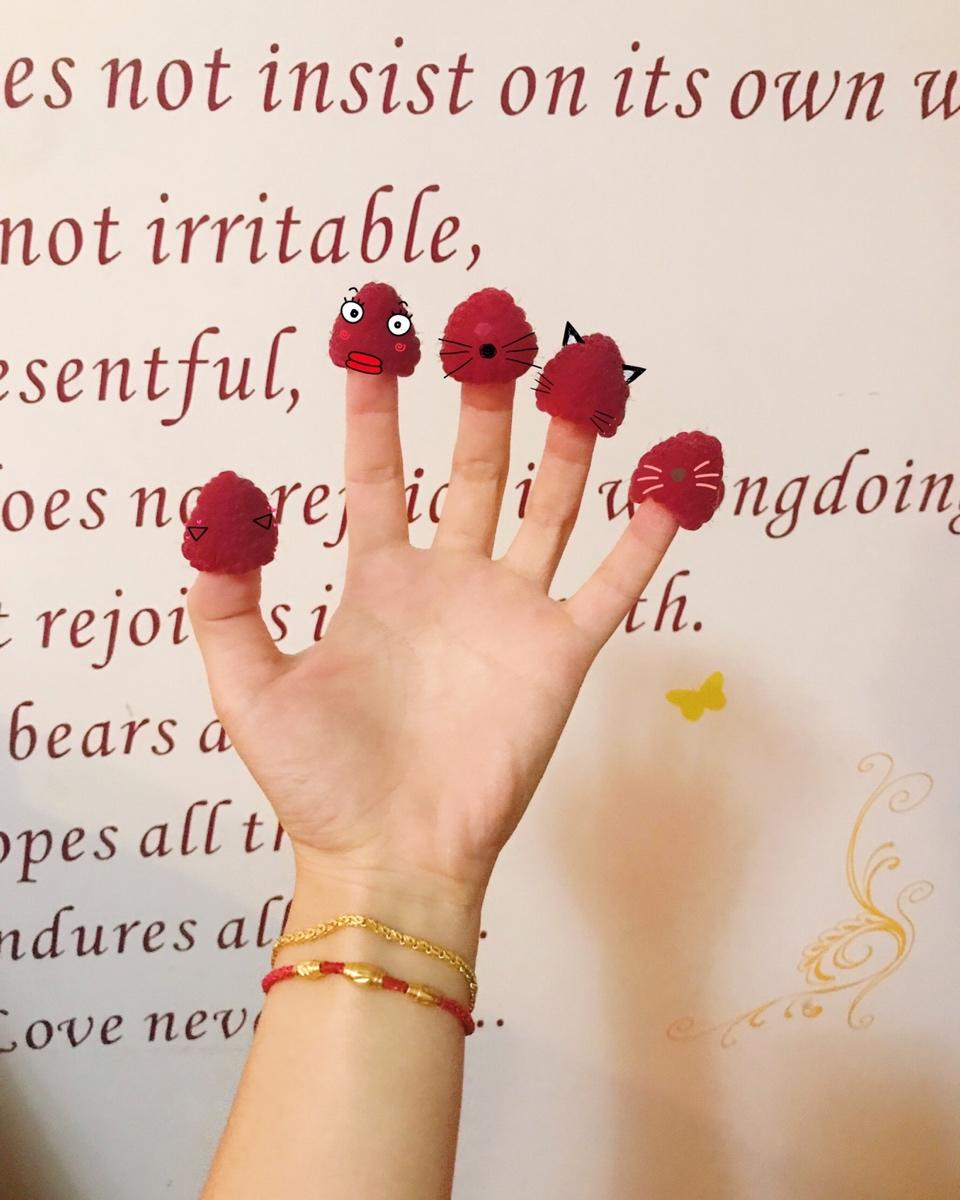 手指树莓❤❤❤