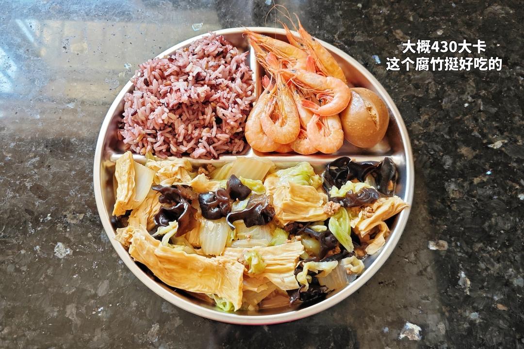 减脂餐