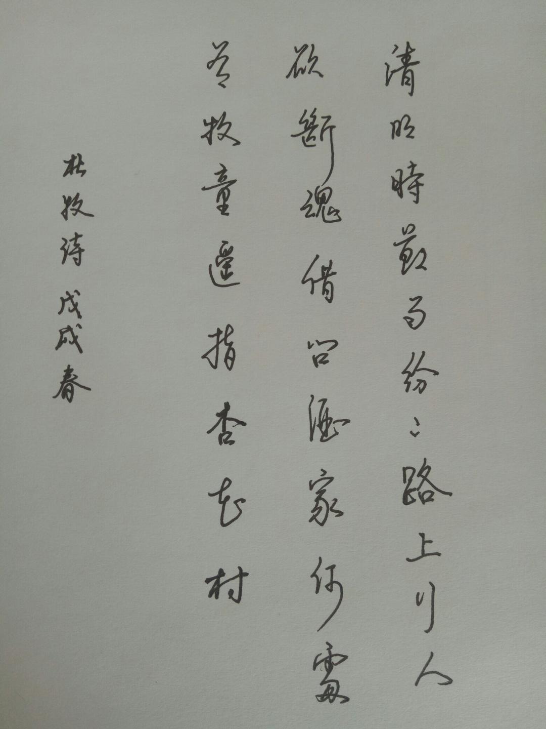 黄瓜拌皮蛋