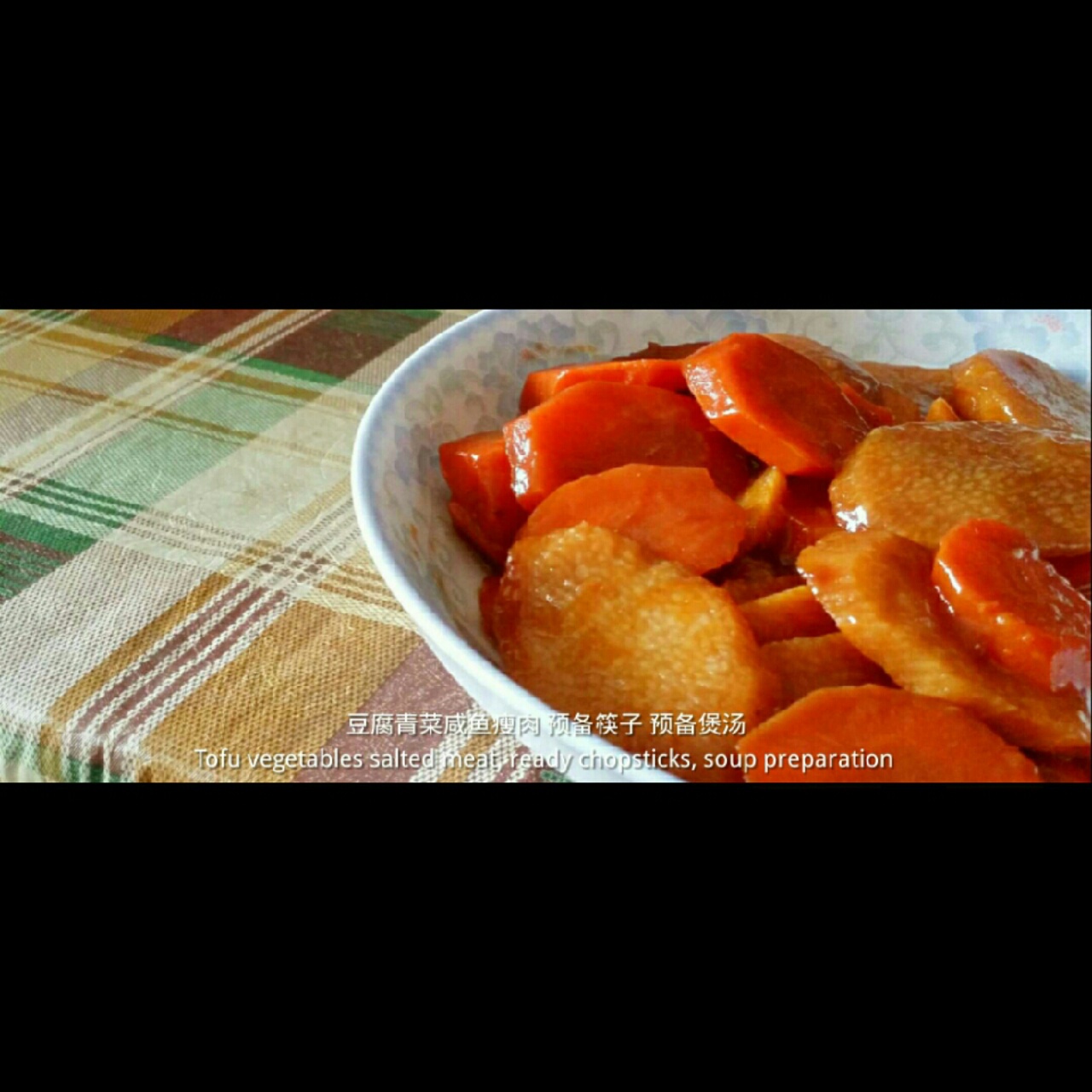 老丁的私房菜-清炒山药